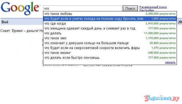 Быстро кончаю - описание проблемы и советы что делать если быстро.