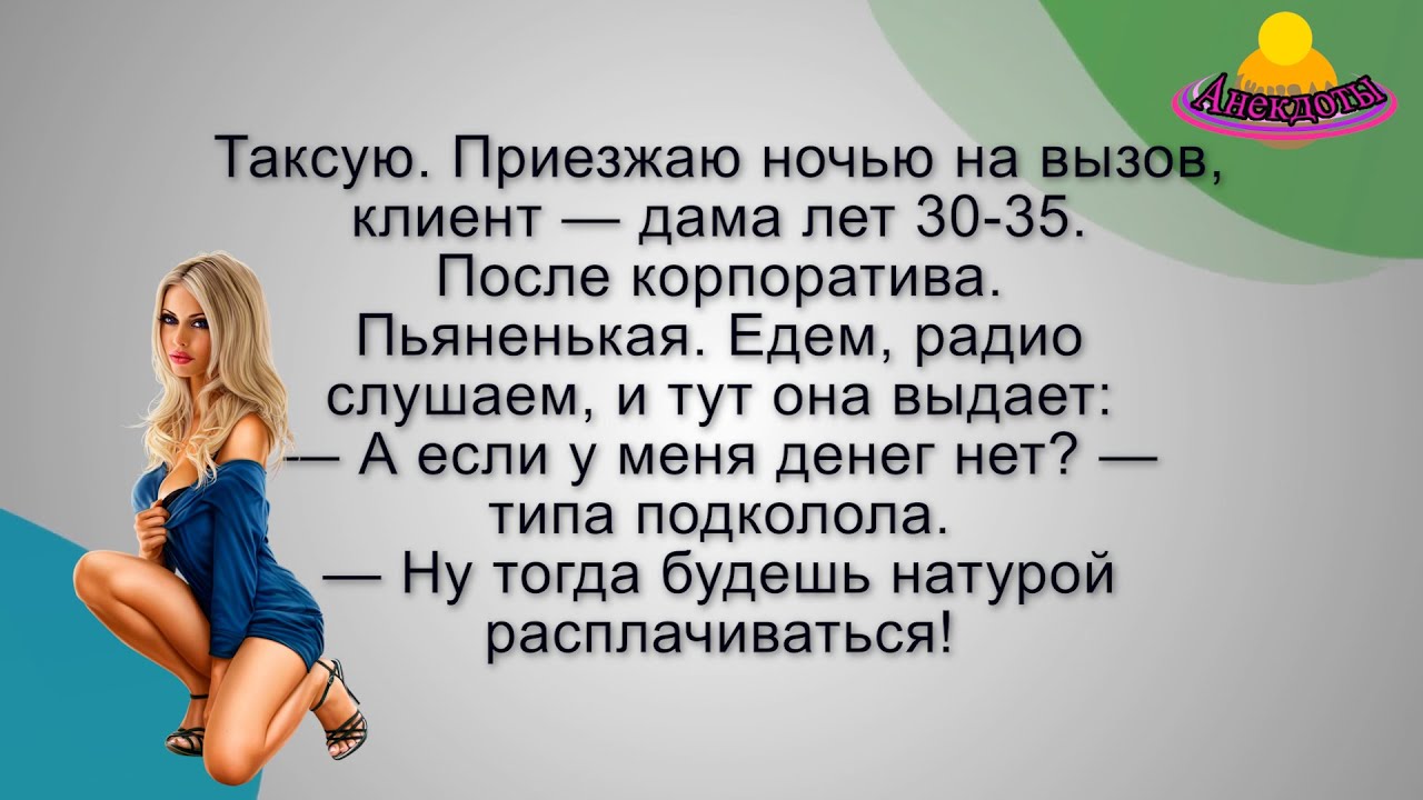 Таблетки ВИАГРА® ДЛЯ ЖЕНЩИН Женская Виагра, WOMENRA