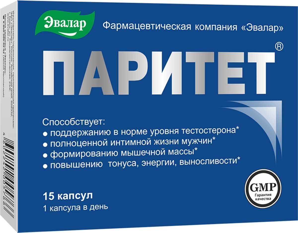 Таблетки для потенции купить в Украине - Цена на препараты.
