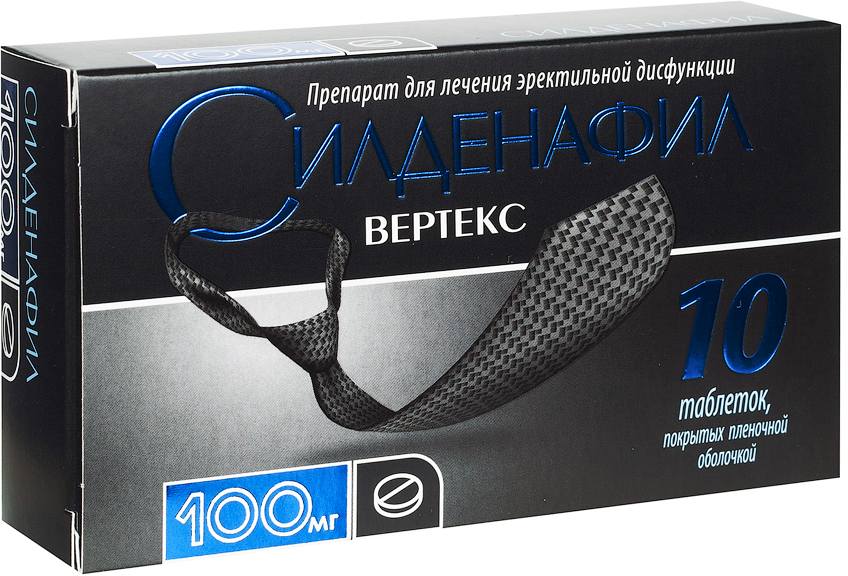 Силденафил Вертекс Таблетки 50мг 10шт Купить По #Seo_price# Рублей.