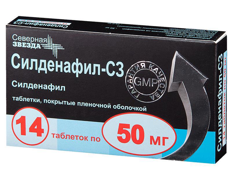 Тадалафил-СЗ — инструкция по применению, дозы, побочные.