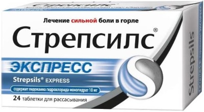 Эровин купить в Междуреченске - OAM