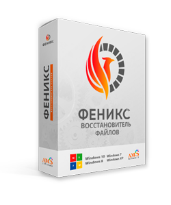 Феникс инструкция по применению, цена, аналоги, состав.