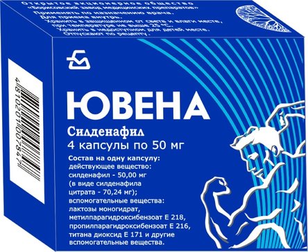 Аналоги Ювена цена в аптеке, купить дешевые заменители.