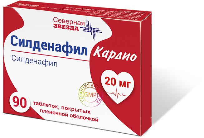 Силденафил ФПО таблетки покрыт. п/о 100мг. - Аптека Вита