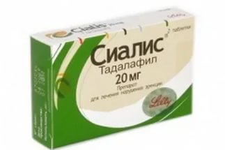 Сиалис, 5 мг, таблетки, покрытые пленочной оболочкой, 28 шт. купить по.