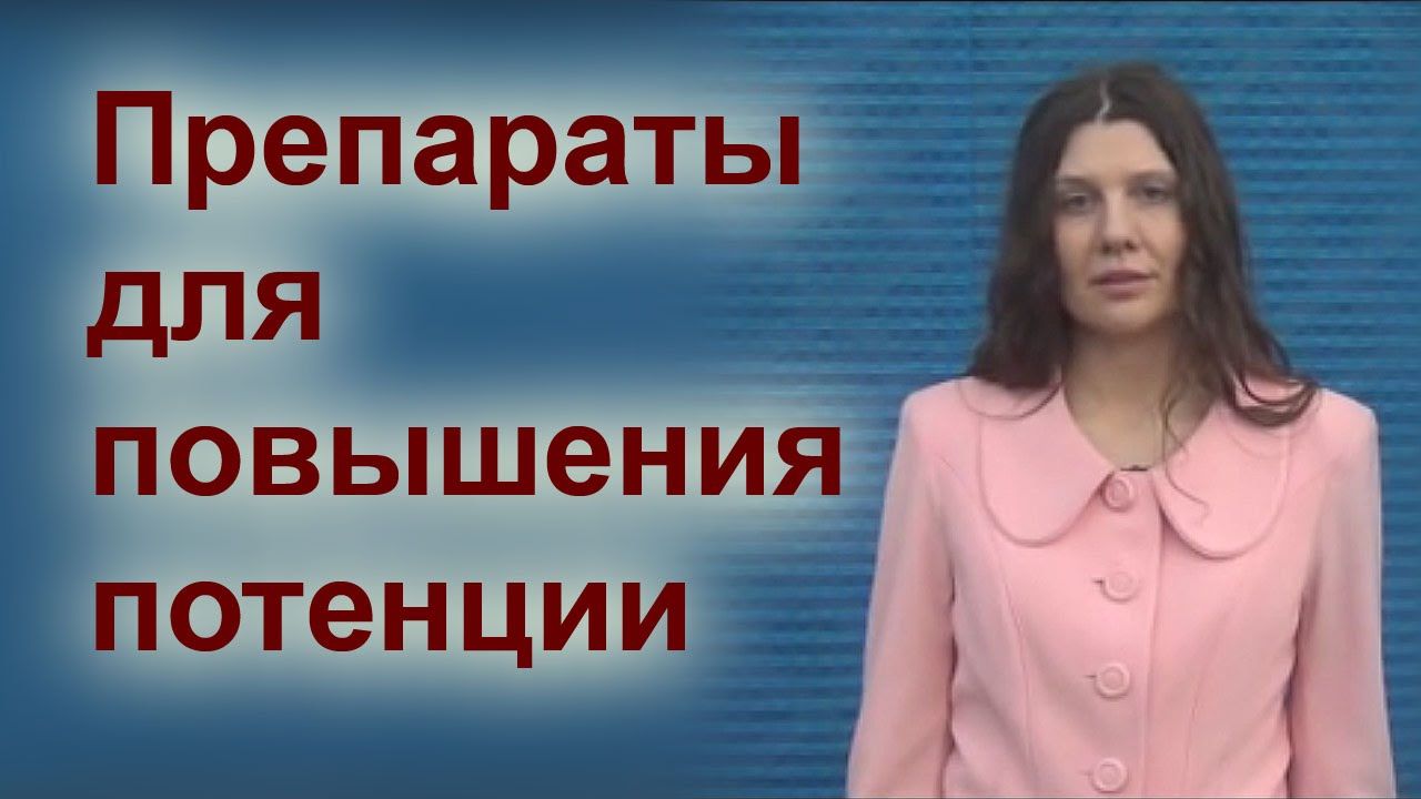 Виагра таблетки 100 мг 1 шт. в Новосибирске - Мегаптека
