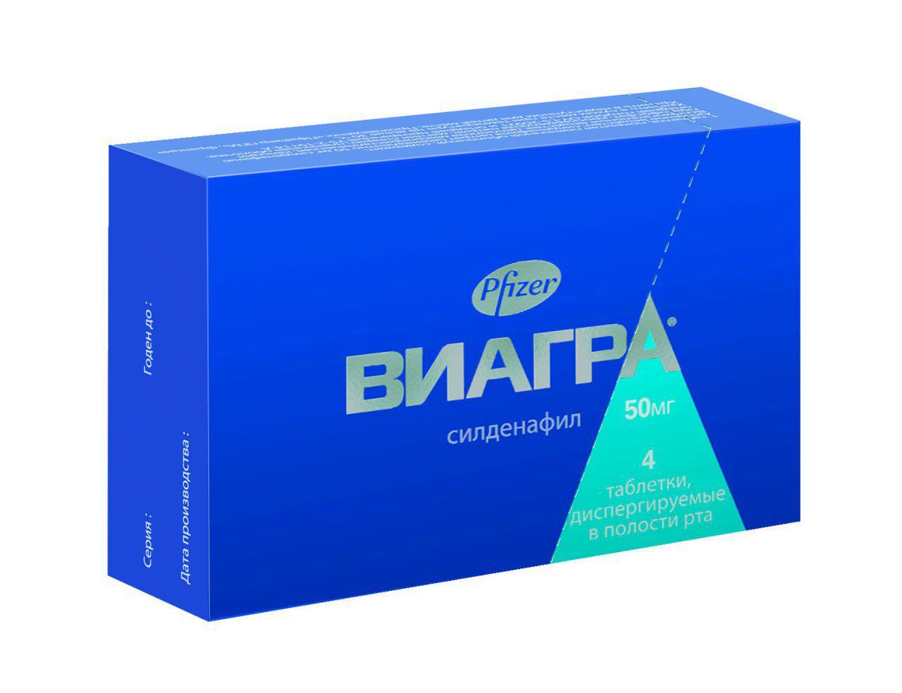 Виагра купить в Томске, цены в аптеках, формы выпуска виагра.