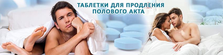 Варикоз и половая жизнь - Первый флебологический центр