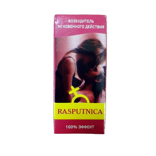 Афродизиак купить возбудитель для женщин в Махачкале.