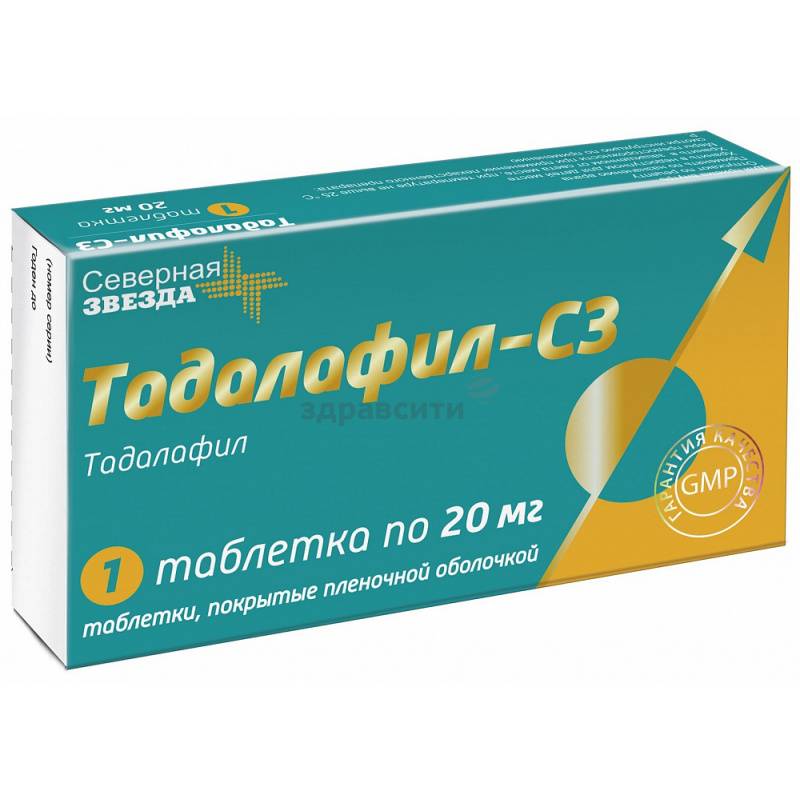Тадалафил, таблетки, покрытые пленочной оболочкой 5мг, 28 шт