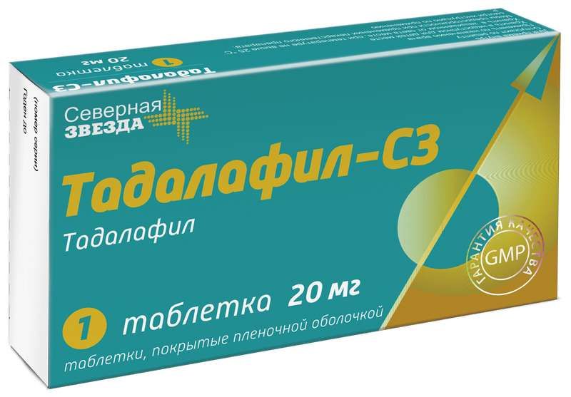 ТАДАЛАФИЛ-СЗ таблетки 1 отзыв от реальных людей. Все отзывы о.