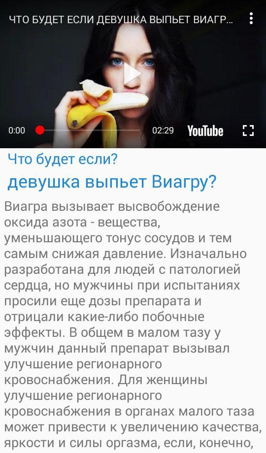 Силденафил-СЗ Sildenafil-SZ инструкция по применению