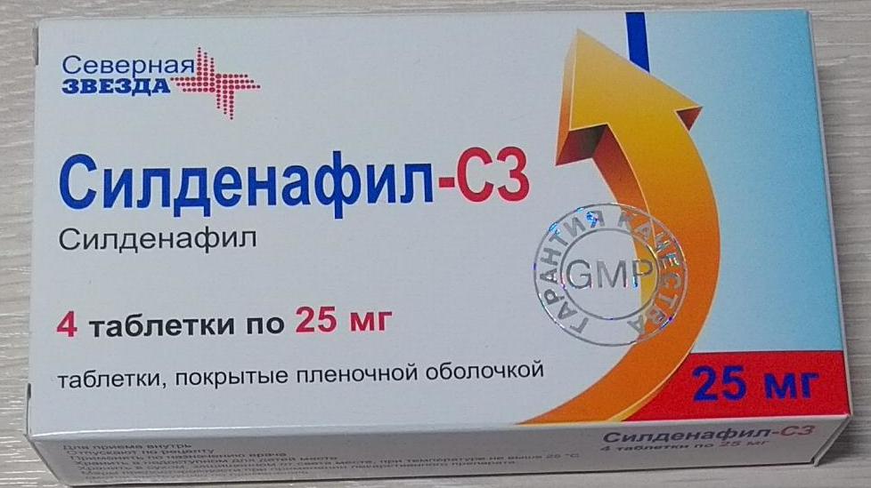 Силденафил - инструкция по применению, показания, дозы