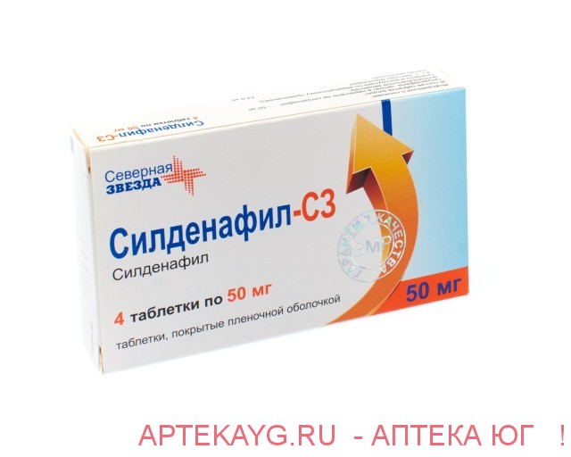 Силденафил-сз, где купить в Хабаровске