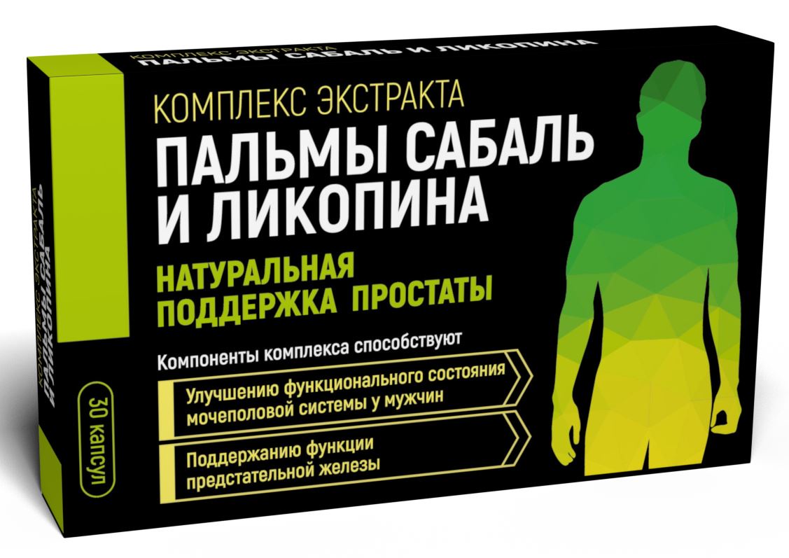 Препараты для потенции обзор лучших для мужчин