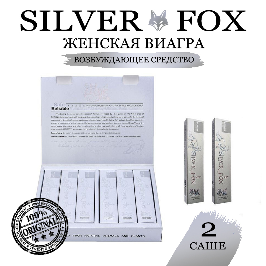 Женская растворимая виагра-порошок