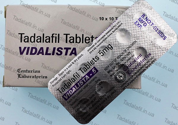 Тадалафил-СЗ Tadalafil-SZ цена, инструкция по применению.