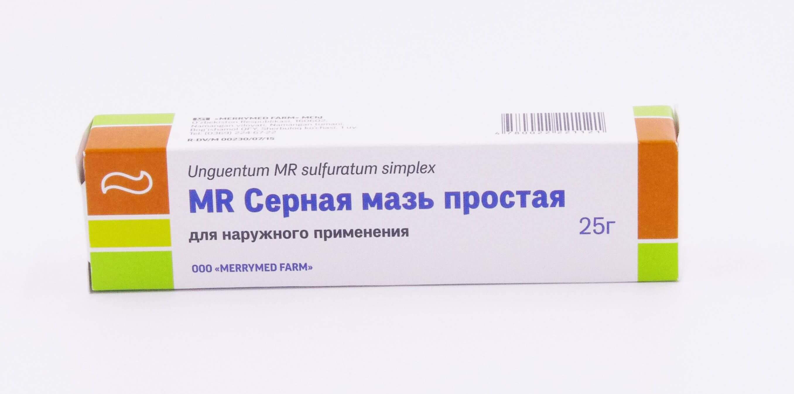 Виагра Цена от 286.30 - Аптека 911