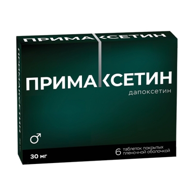 Препараты с Дапоксетин цена от 748 руб. купить в аптеках.