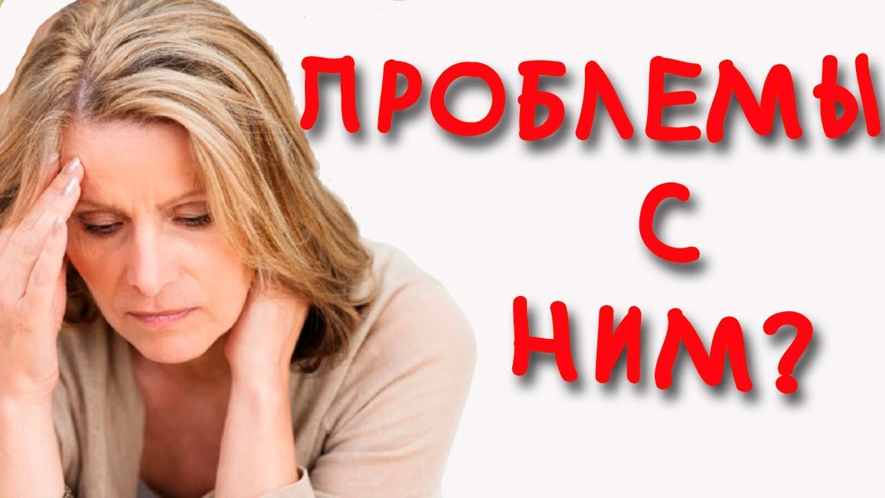 Правил мужского здоровья