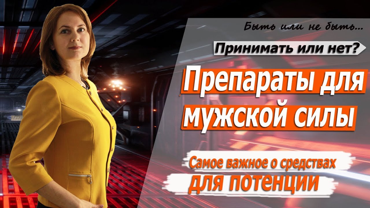 Ювена инструкция по применению и отзывы -