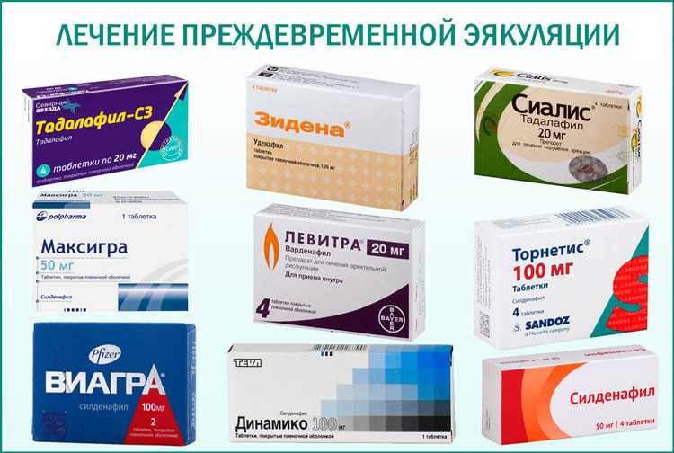 Лечение раннего семяизвержения - Медлайн Барнаул