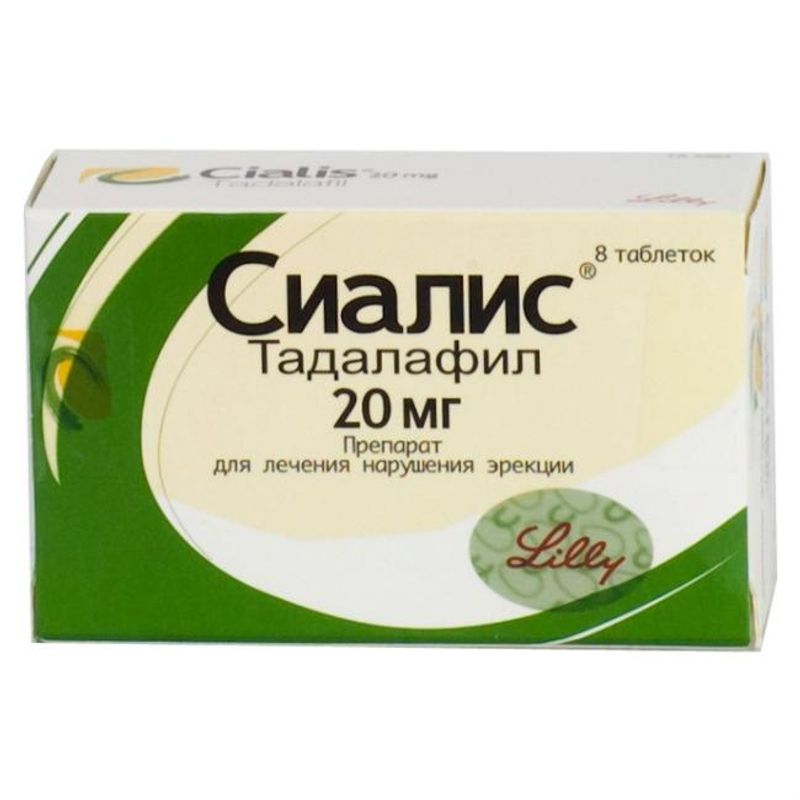 Сиалиса с алкоголем - интернет аптека для мужчин - viagrushka