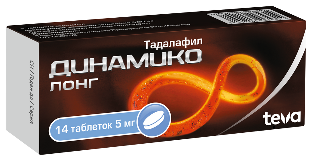 Динамико Лонг таб.п/о плен. 5мг №14 Teva Pharmaceutical купить.
