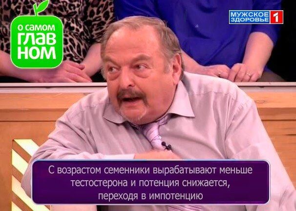 Как принимать Виагру мужчинам в первый раз?
