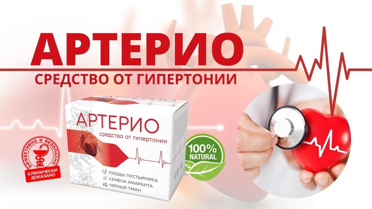 Эректильная дисфункция - Хеликс