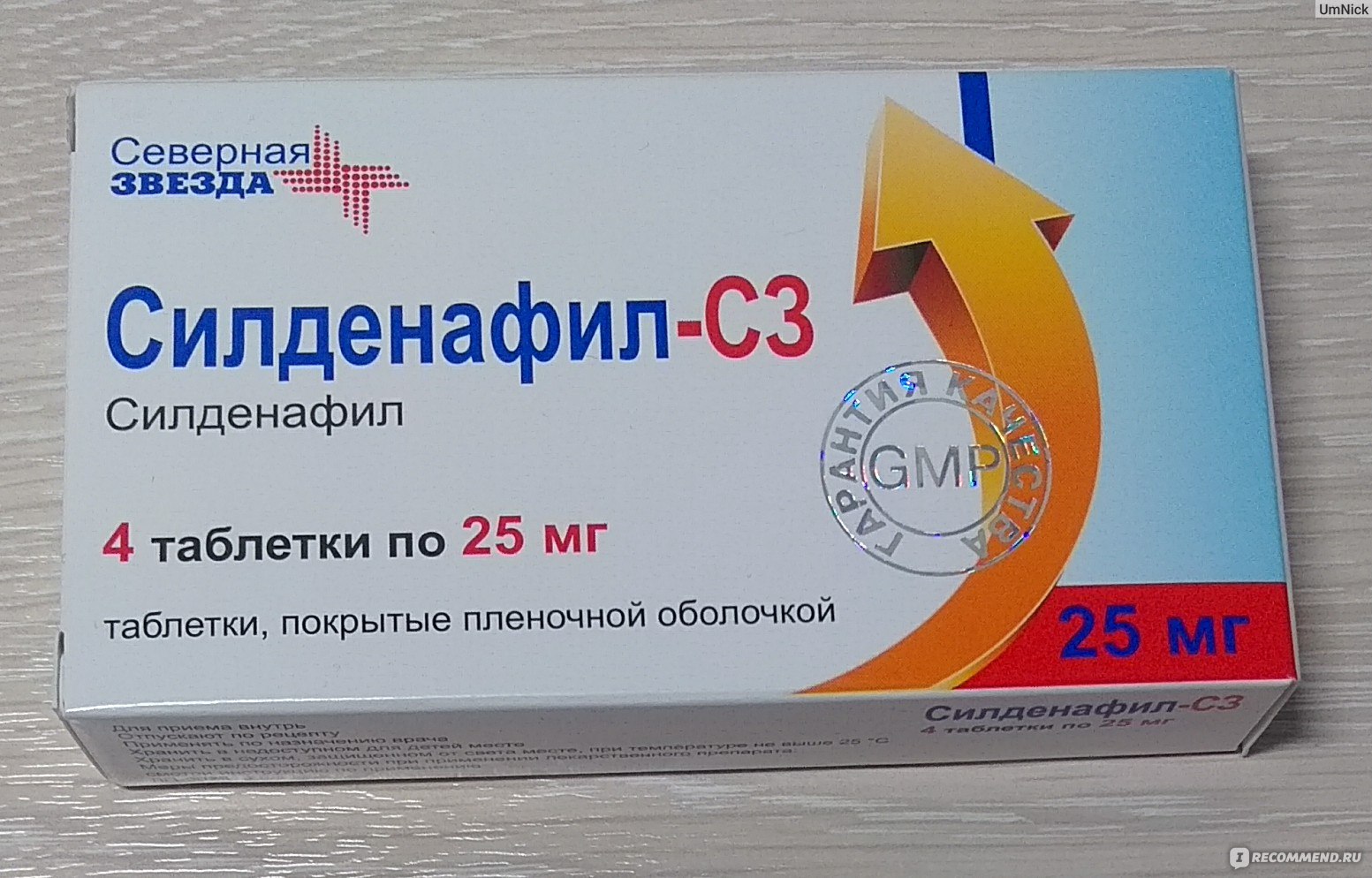 ЕРОТОН таблетки 25 мг * 4 ТЕВА EROTON tablets 25 mg * 4 TEVA, цена и.