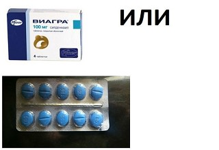 Лучших аналогов Виагры - рейтинг 2023