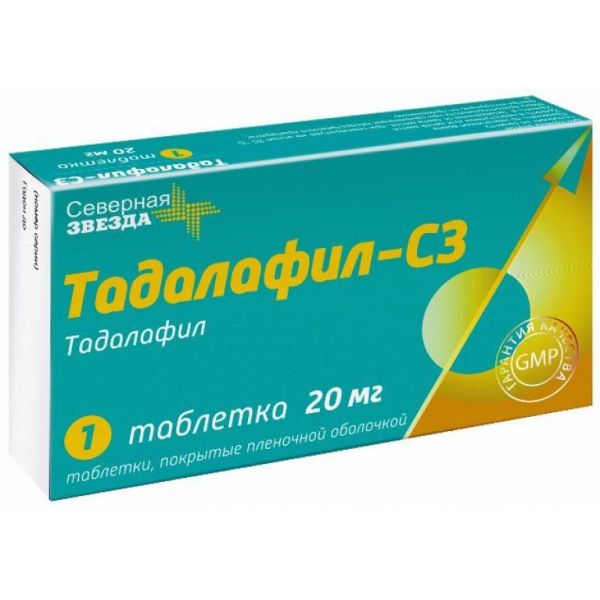 Купить ТАДАЛАФИЛ ТАБЛ. П/ПЛЕН/ОБ. 5МГ №30 ХЕТЕРО ЛАБ.