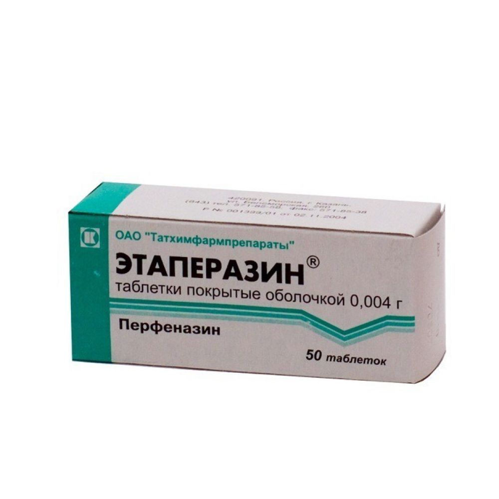 Сиалис в Ростове-на-Дону - ЕАПТЕКА