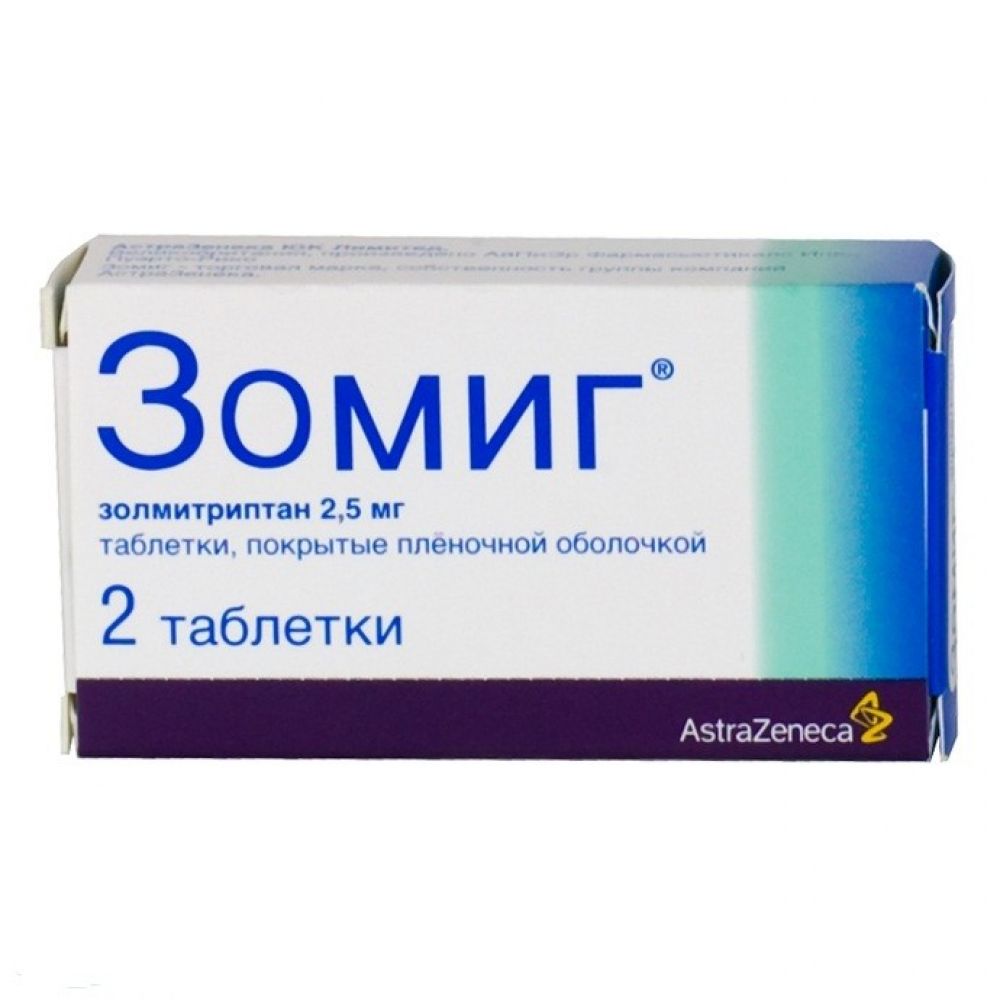 Варденафил канон таблетки п/об пленочной 20мг 4 шт. цены от.