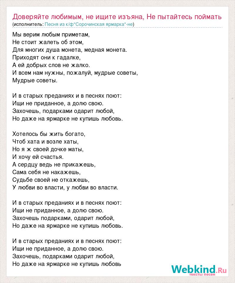 Скачать в.меладзе, с.ротару, в.сердючка и виа гра-не купишь.