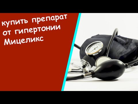 Как влияют таблетки для снижения давления на потенцию