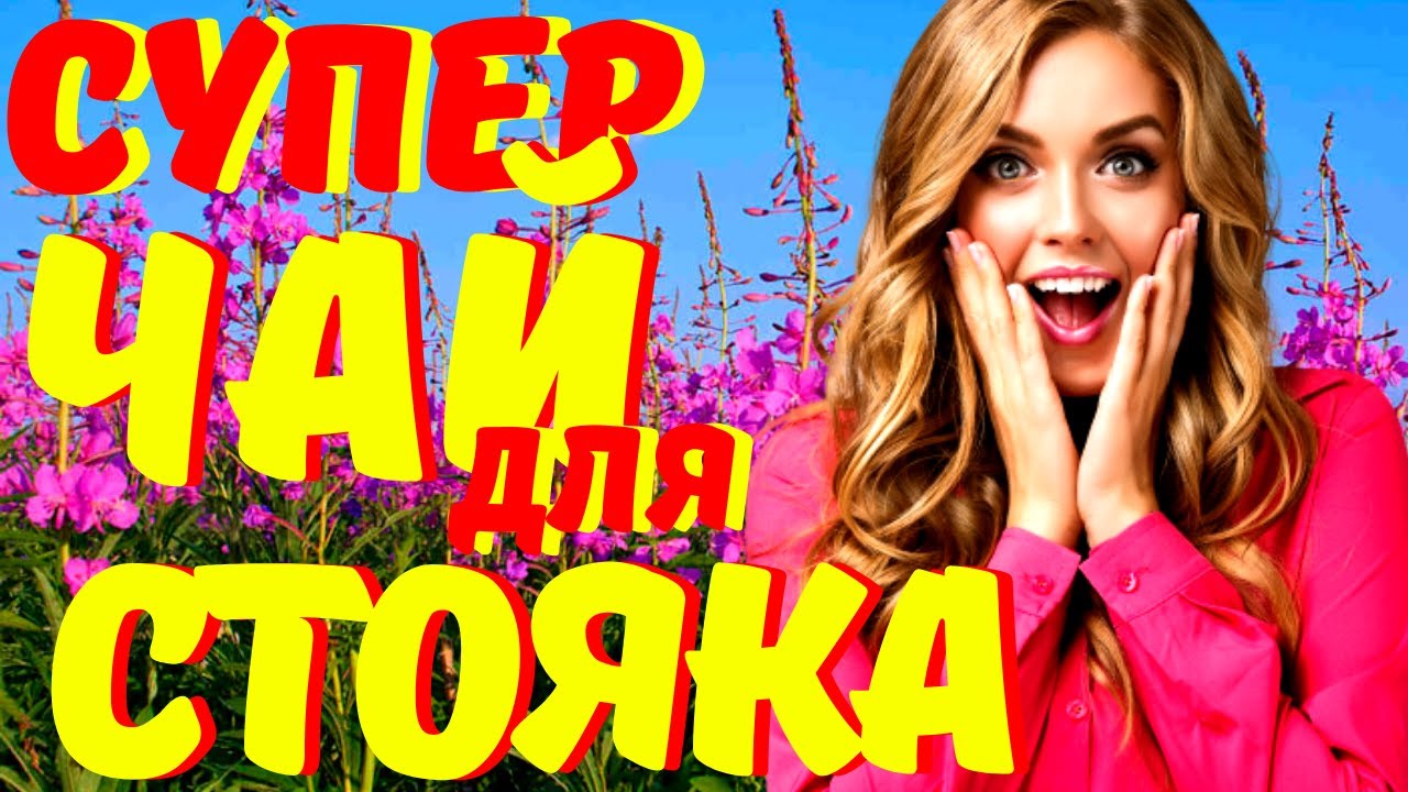 Не кончает от орального. - 77 ответов на форуме.