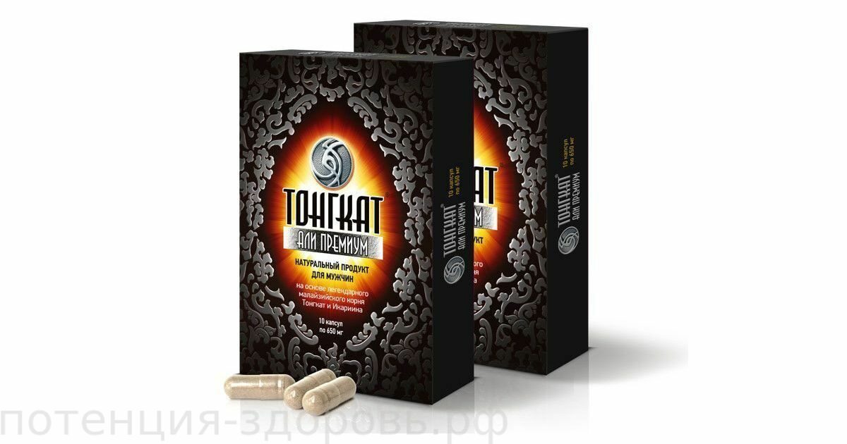 Тонгкат Али Платинум инструкция, отзывы, аналоги, цена в аптеках