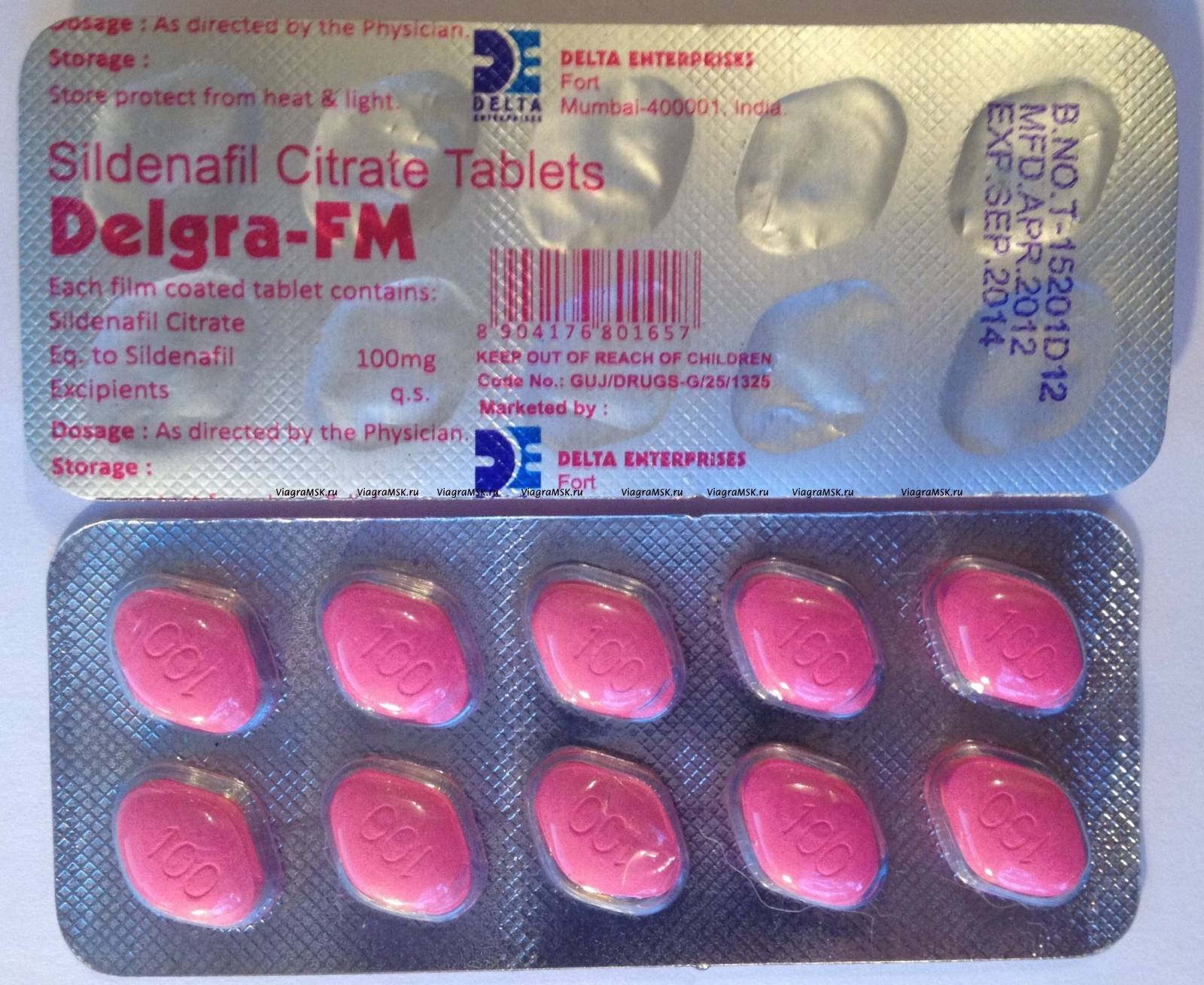 Силденафил купить в Санкт-Петербурге, цена на Sildenafil.