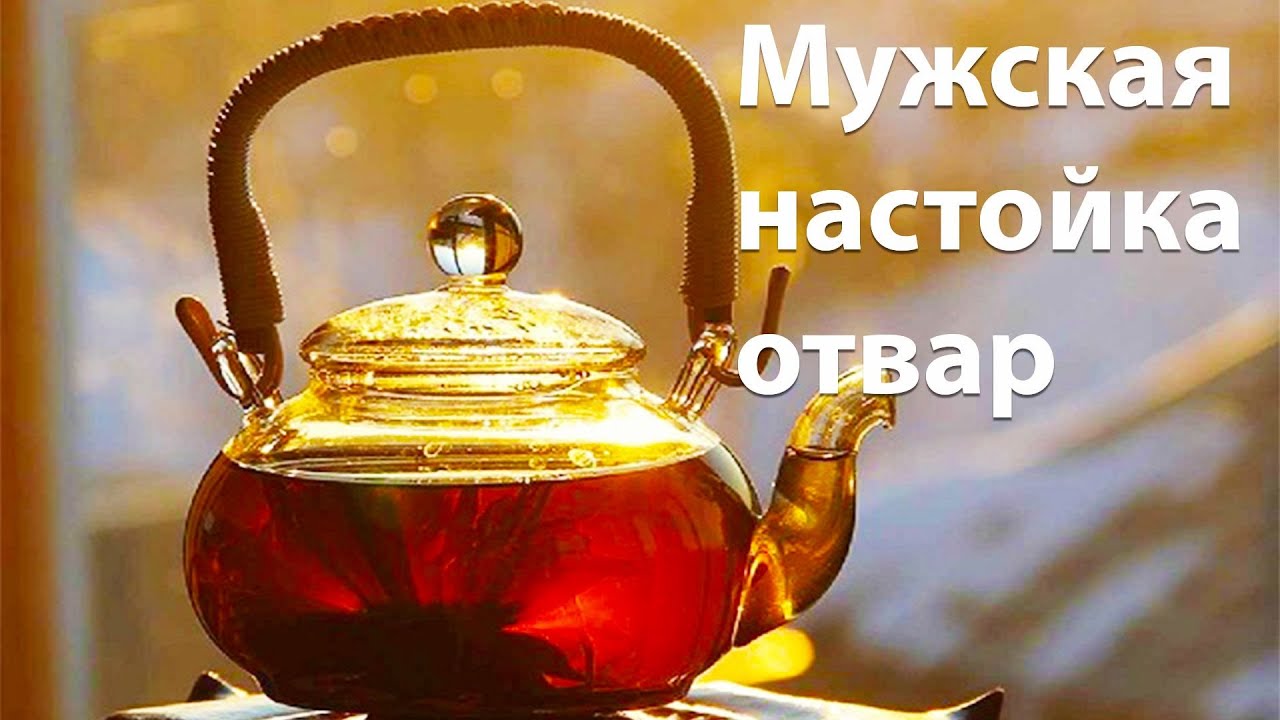 Препараты для потенции эрекции - Москва - Аптека Горздрав