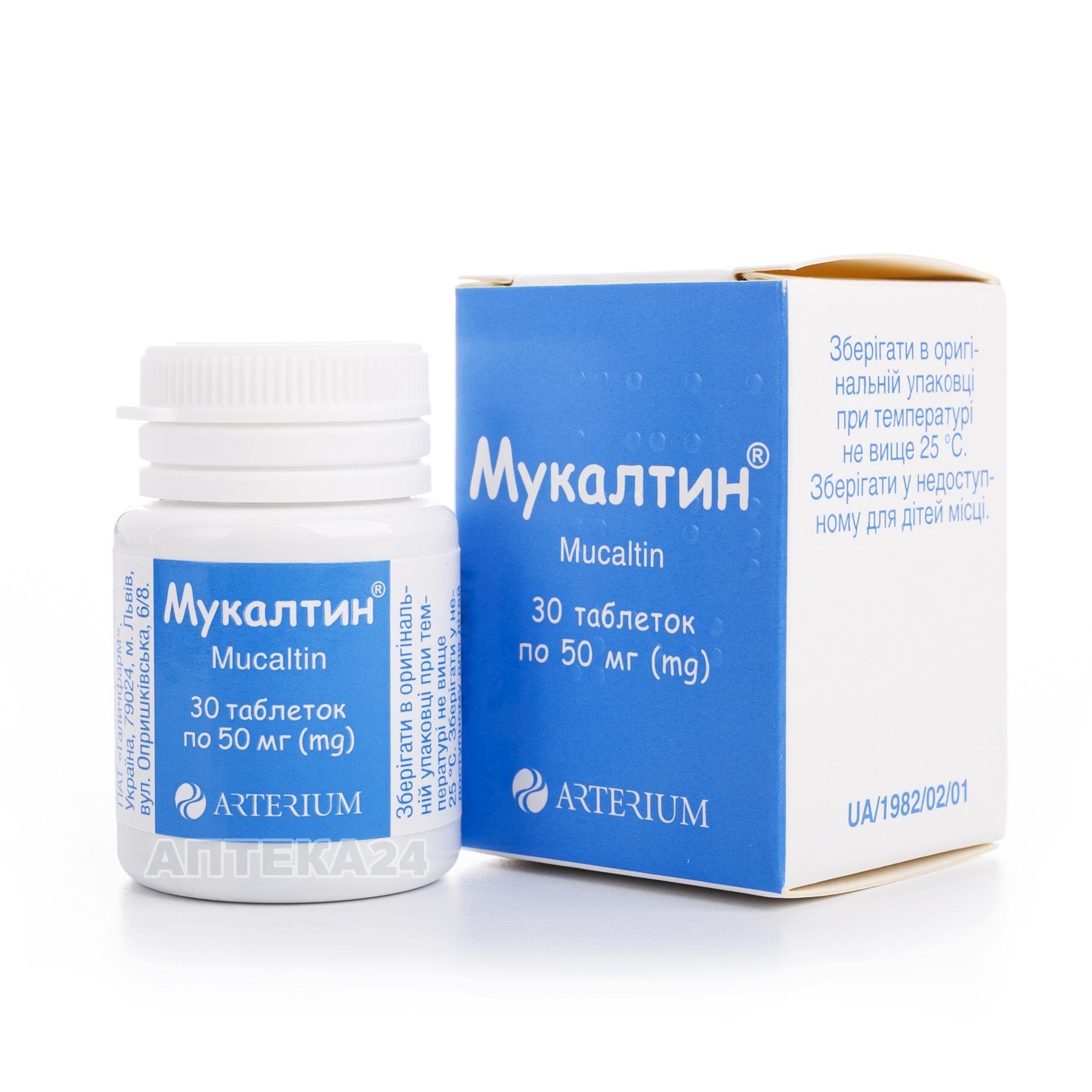 ВИАГРА табл. 50 мг. * 4 VIAGRA tabl. 50 mg. * 4, цена и информация
