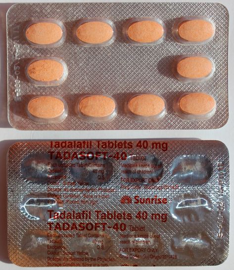 Сиалис, таблетки покрыт.плен.об. 5 мг 28 шт