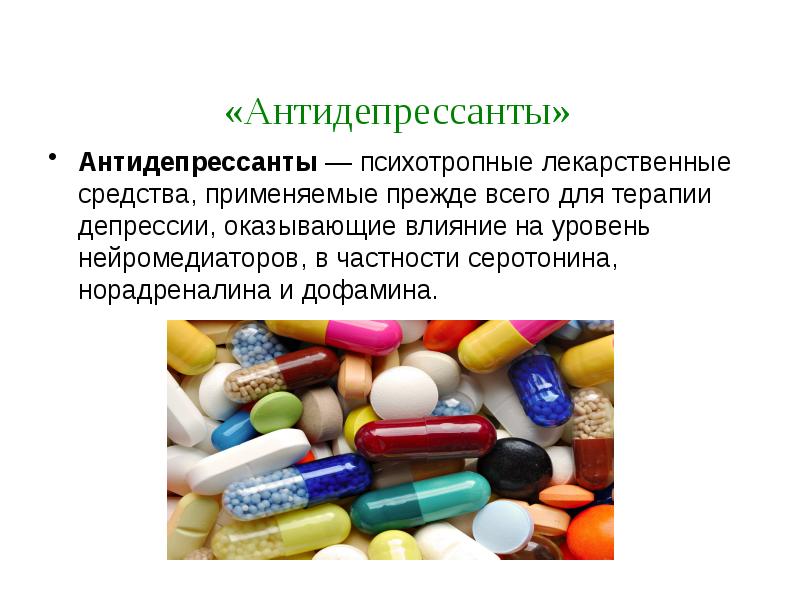 Пагубное влияние наркотиков на мужскую потенцию