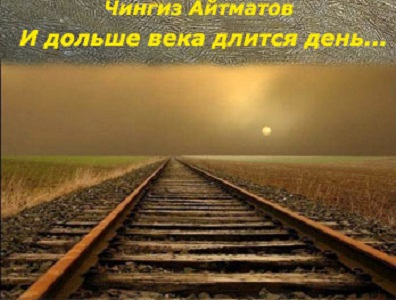 Лечение ускоренного семяизвержения. Урология и андрология