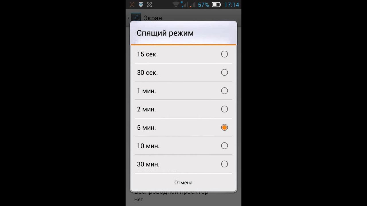 Как продлить половой акт на 14 способов советы для тех, кто.