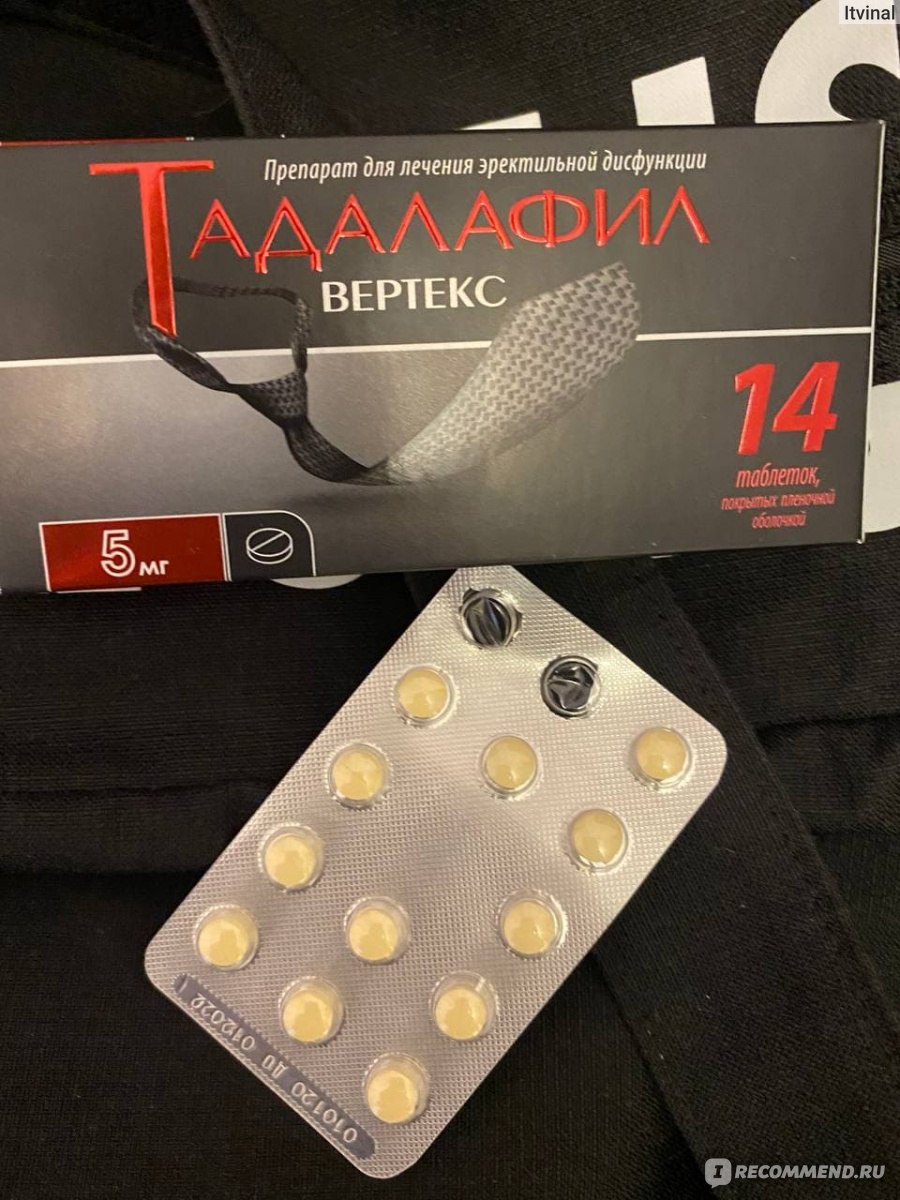 Тадалафил ВЕРТЕКС - инструкция по применению, дозы.