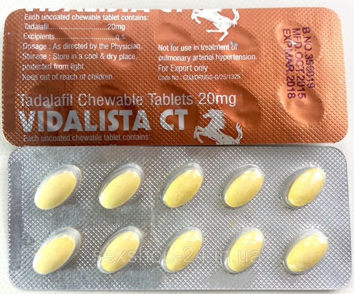 Тадалафил-СЗ — инструкция по применению, дозы, побочные действия.