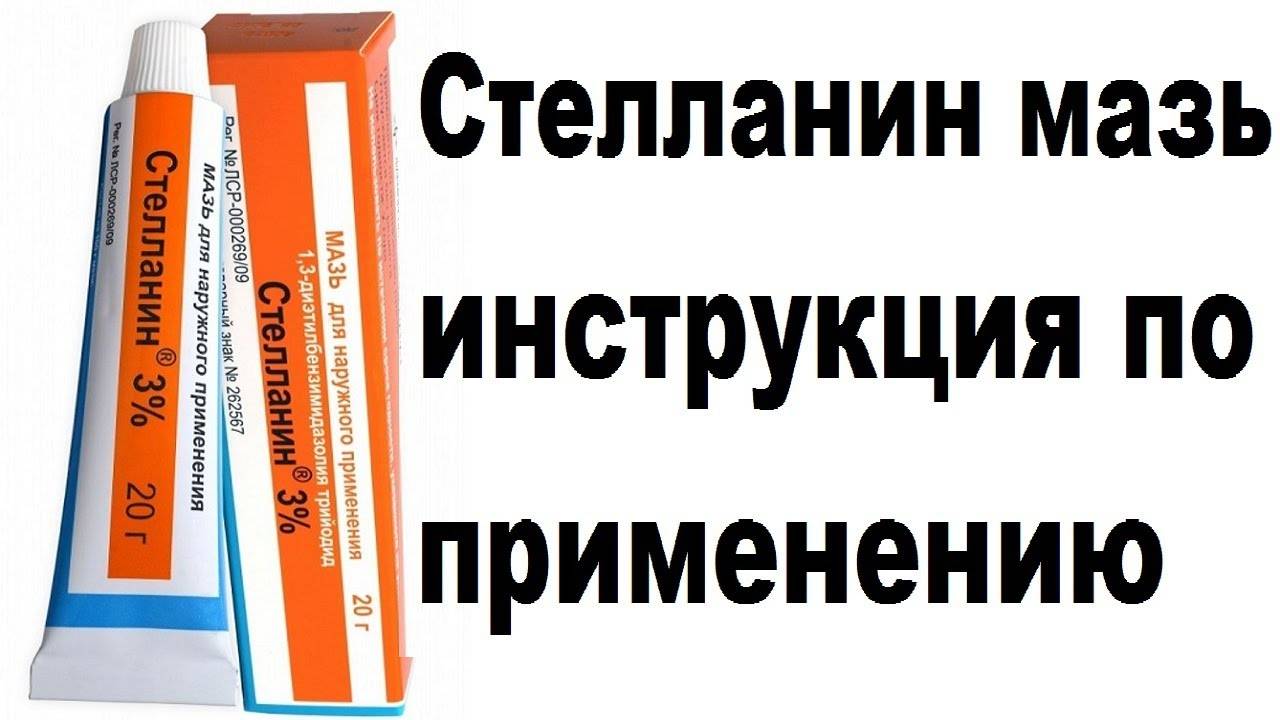 Виагра цена, купить в Санкт-Петербургe в аптеке с доставкой, инструкция.
